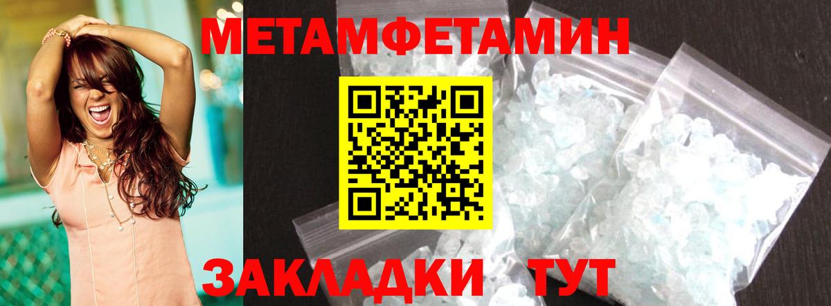 Amphetamine VHQ  АМФЕТАМИН  Сарапул  Вход с VPN 
