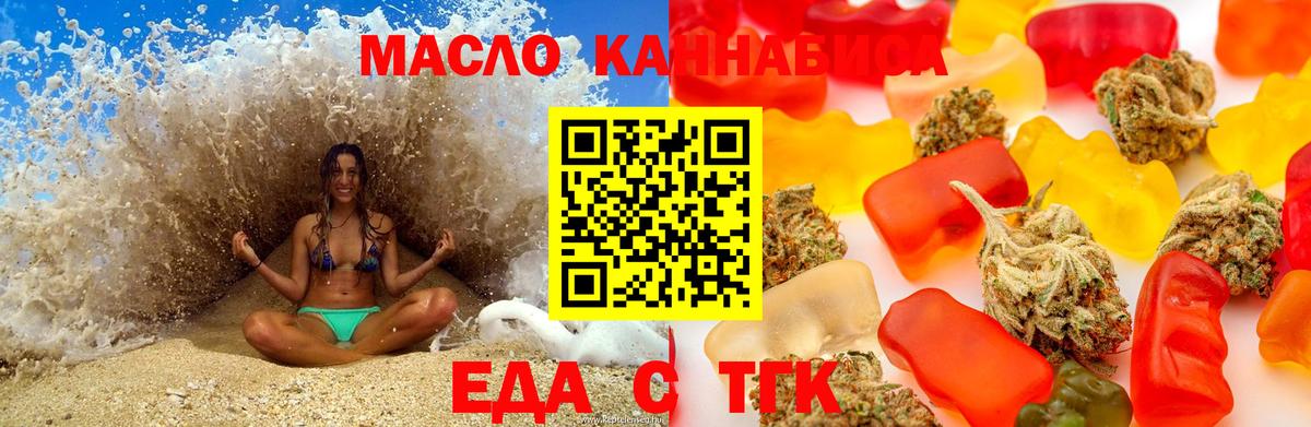 Cannafood марихуана  Вход с VPN  Сарапул 
