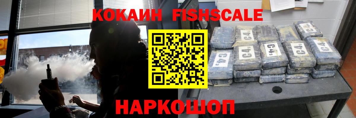 Cocaine 97%  Вход с VPN  КОКАИН Эквадор  Сарапул 