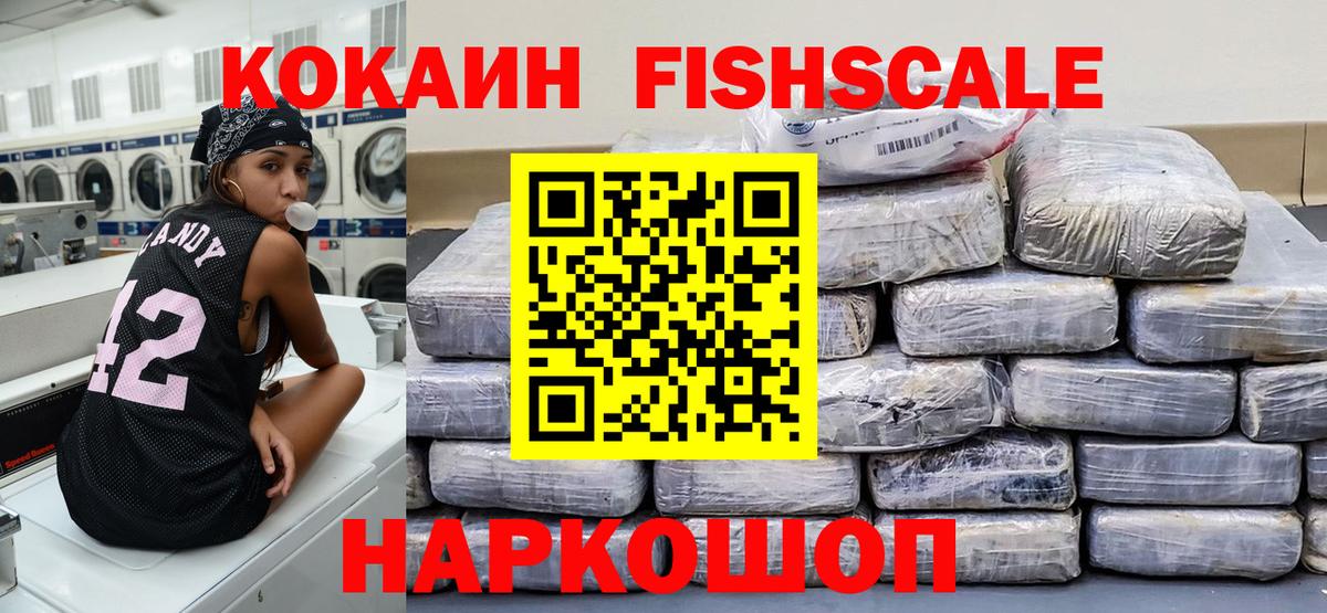 COCAIN Колумбийский Сарапул