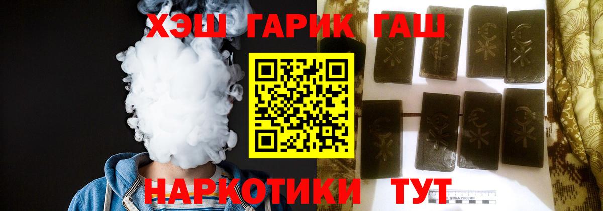 хочу   Вход с VPN  Сарапул  Гашиш VHQ  Гашиш 40% ТГК 