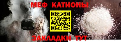 мескалин Пушкино