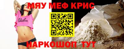 мескалин Пушкино