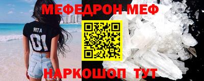 мескалин Пушкино