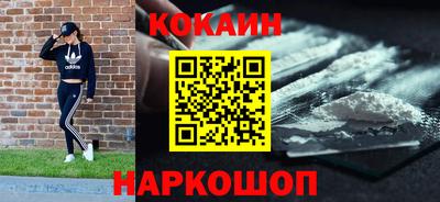 мескалин Пушкино