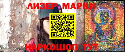 мескалин Пушкино
