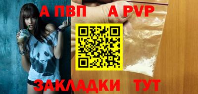 кокаин Пыть-Ях