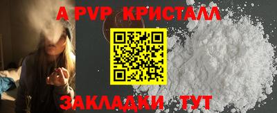 метадон Пугачёв