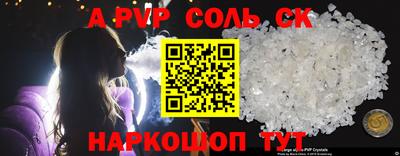 метадон Пугачёв