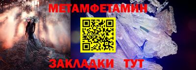 метадон Пугачёв