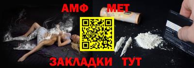 кокаин Пыть-Ях
