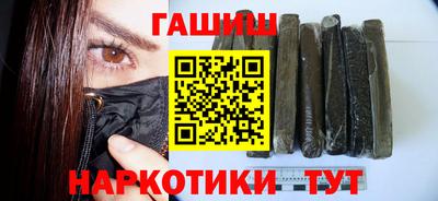 кокаин Пыть-Ях