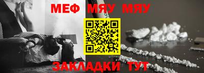 мескалин Пушкино