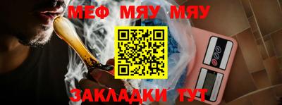 мескалин Пушкино