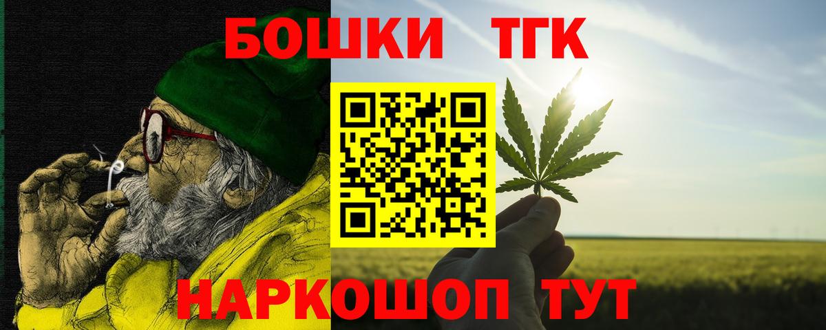 Каннабис AK-47 Сарапул
